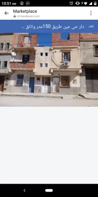 Vente Villa Setif Setif