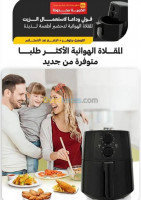 autre-electrogas-air-fryer-المقلاة-الهوائية-constantine-algerie