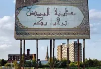 Vente Terrain El Bayadh El bayadh