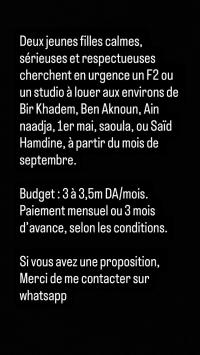 apartment-rent-studio-f2-f3-alger-birkhadem-algeria