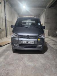 سيارات-sokon-c01-2024-العلمة-سطيف-الجزائر