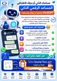 برامج-و-اشتراكات-logiciels-تازمالت-بجاية-الجزائر