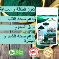spiruline 1kg promotion