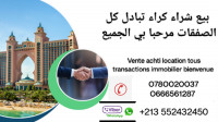 autre-vente-bien-immobilier-alger-bab-ezzouar-algerie