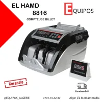 EL HAMD 8816