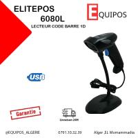 آخر-elitepos-lc-6080-1d-المحمدية-الجزائر