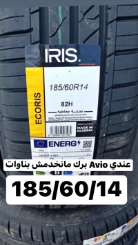 قطع-غيار-المركبات-عجلات-شوفروليه-افيو-pneu-iris-الرمشي-تلمسان-الجزائر