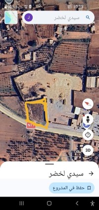 أرض-بيع-مستغانم-سيدي-لخضر-الجزائر