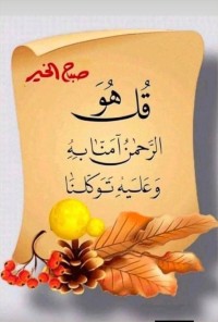 أرض-بيع-الجزائر-الدويرة