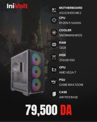 وحدات-مركزية-gaming-pc-ryzen-5-5600g-256gb-ssd-12gb-ram-550w-game-max-سيدي-بلعباس-الجزائر