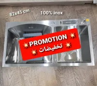 Evier de cuisine promotion تخفيضات