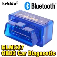 سكانار obd2 