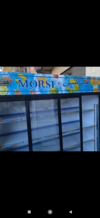 Frigo morsi 2m