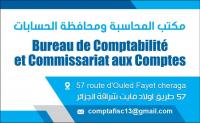 محاسبة-و-اقتصاد-bureau-de-comptabilite-et-commissariat-aux-comptes-شراقة-الجزائر