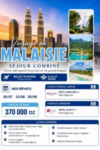 رحلة-سياحية-kuala-lumpur-langkawi-تازمالت-بجاية-الجزائر
