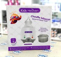 مواد-شبه-طبية-chauffe-biberon-auto-et-maison-kids-heaven-شراقة-الجزائر