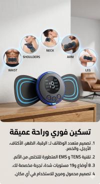 آخر-الة-تدليك-و-تسكين-الآلام-تبسة-الجزائر