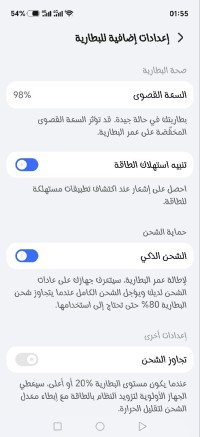 هواتف-ذكية-honor-magic7-pro-الجلفة-الجزائر