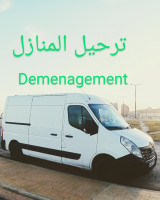 transportation-and-relocation-نقل-وترحيل-transport-de-marchandise-et-demenagement-58-wilaya-ain-naadja-alger-algeria