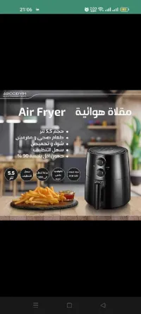 Friteuse arcodym Air fryer 5.5L