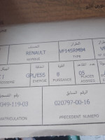 voitures-renault-symbol-2019-made-in-bladi-aflou-laghouat-algerie