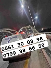 طب-و-صحة-ambulance-بن-عكنون-الجزائر