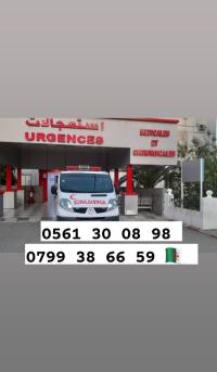 طب-و-صحة-ambulance-عين-النعجة-الجزائر