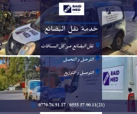 Entreprise de transport de marchandises