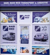  société de Transport de marchandises  Et Déménagement / شركة نقل البضائع و ترحيل 