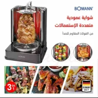 شواية الشاورما المنزلية
