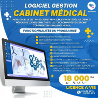 تطبيقات-و-برمجيات-logiciel-de-gestion-cabinet-medical-تلمسان-الجزائر