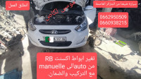 صالون-سيدان-hyundai-accent-rb-4-portes-2018-الجزار-باتنة-الجزائر