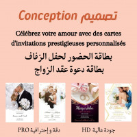 publicite-communication-carte-dinvitation-mariage-affiche-flyers-evenement-alger-centre-algerie