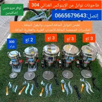 الطاحونات الخارقة: تحفة الأداء وسرعة الإنجاز