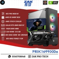 Pc Gamer AMD R5 8400F / RTX GALAX 4060 OC 8GB/ 16GB DDR4 4800MHz / MSI PRO B650 M / 512GB