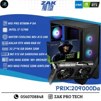 Pc Gamer INTEL I7 12700/ RTX GALAX 4060 OC 8GB/ 32GB DDR4 3200MHz /  B760M-P D4/ 512GB 