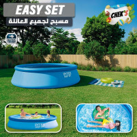 autre-petite-piscine-gonflable-easy-set-el-biar-alger-algerie