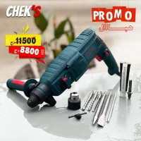Marteau Piqueur Perforateur Sds-Plus 26MM 820W HONEST PRO | YAE0563