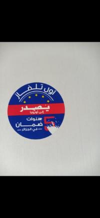 أجهزة-التلفاز-television-stream-40-pousse-a-5-ans-grante-made-in-algerie-tres-bonne-occasion-تلفاز-ستريم-حاجة-نقية-يمشي-بيان-سنوات-ضمان-prix-29000-dz-الجزائر-وسط