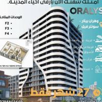 apartment-sell-f3-oran-algeria