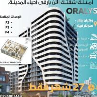 شقة-بيع-3-غرف-وهران-الجزائر
