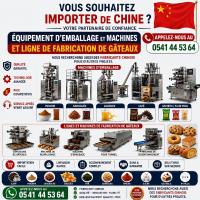 صناعة-و-تصنيع-machines-demballage-de-production-gateaux-et-patisserie-بومرداس-الجزائر