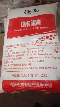 معزز النكهة E621 glutamate de sodium 