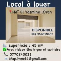 محل-كراء-وهران-بئر-الجير-الجزائر