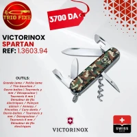 Victorinox Spartan camouflage