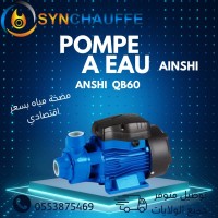 مكونات-و-معدات-إلكترونية-pompe-a-eau-بئر-الجير-وهران-الجزائر