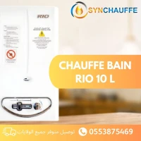 CHAUFFE BAIN RIO 10L