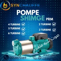 POMPE 2 TURBINE SILENCIEUX 