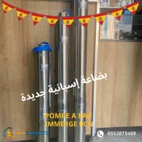 POMPE IMMERGE ESPAGNOLE