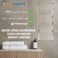 مولدات-حرارية-ومشعات-seche-lingeserviette-waldo-بئر-الجير-وهران-الجزائر